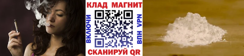 Где можно купить наркотики Черняховск Cocaine  Метадон  АМФЕТАМИН  Гашиш  Канабис  Меф мяу мяу  Alpha PVP 
