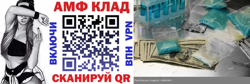АМФ Premium  Черняховск 