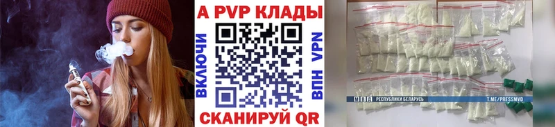 закладка  Черняховск  Alfa_PVP крисы CK 