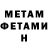 Кетамин VHQ David Sevada