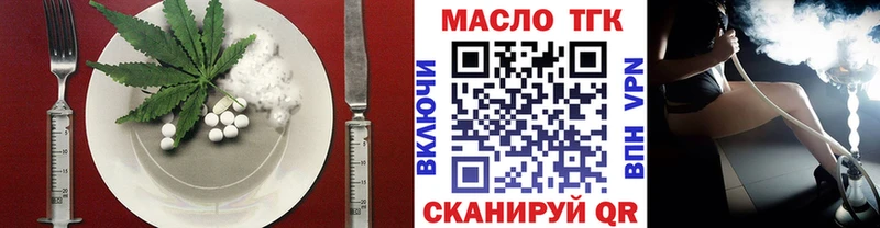 Canna-Cookies марихуана  Черняховск 