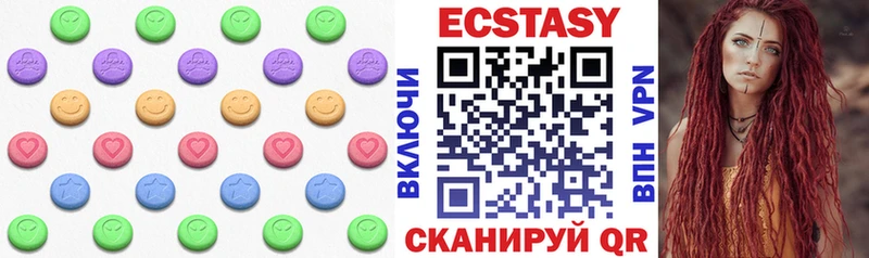 Экстази 280мг  нарко площадка телеграм  Черняховск  наркота 