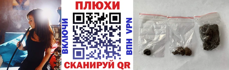 Гашиш hashish Черняховск