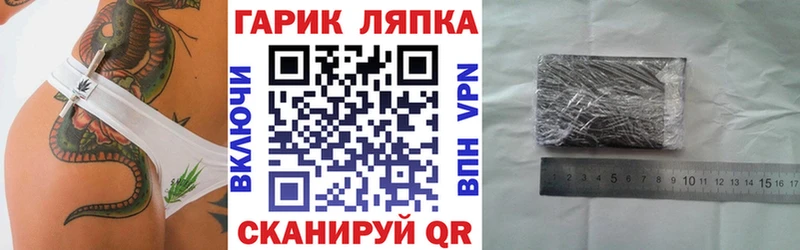 Гашиш Изолятор  darknet наркотические препараты  Черняховск  наркошоп 