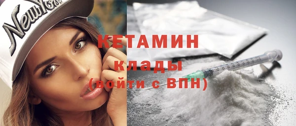 синтетический гашиш Волосово