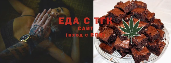 эйфоретик Волоколамск