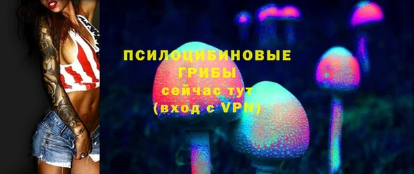 синтетический гашиш Волосово