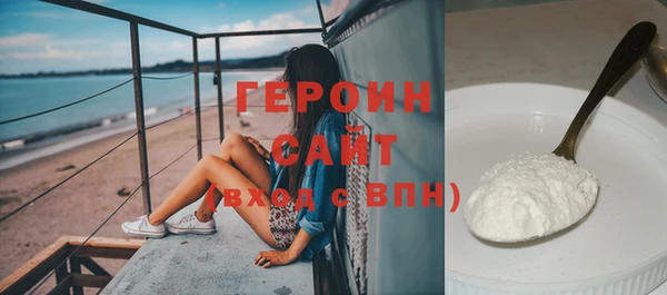 героин Сясьстрой