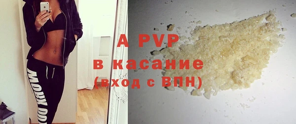 синтетический гашиш Волосово