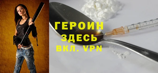 шишки Верхний Тагил