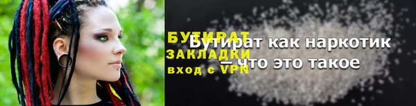стаф Верея