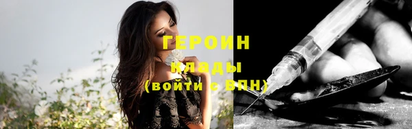 эйфоретик Волоколамск