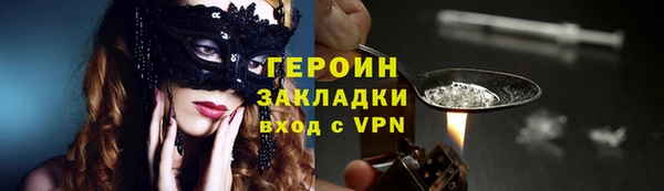 молекула духа Володарск