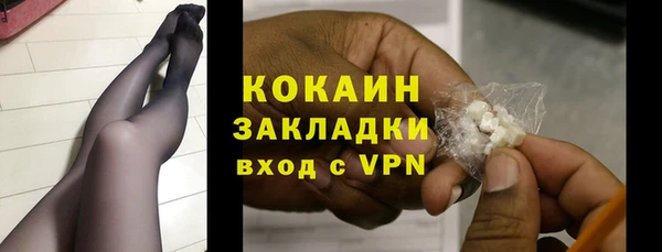 эйфоретик Волоколамск