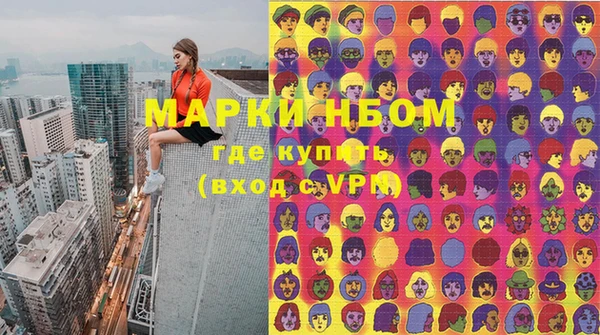 эйфоретик Волоколамск