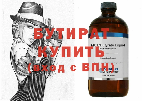 шишки Верхний Тагил
