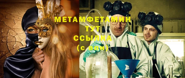 стаф Верея