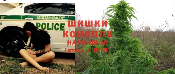 синтетический гашиш Волосово