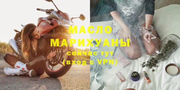 молекула духа Володарск