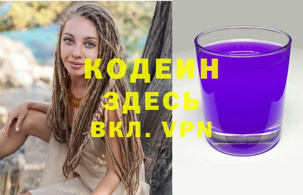 молекула духа Володарск