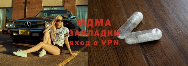 молекула духа Володарск