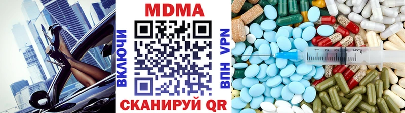 hydra маркетплейс  Черняховск  MDMA VHQ 