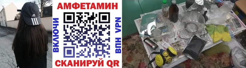 Метамфетамин кристалл  Черняховск 