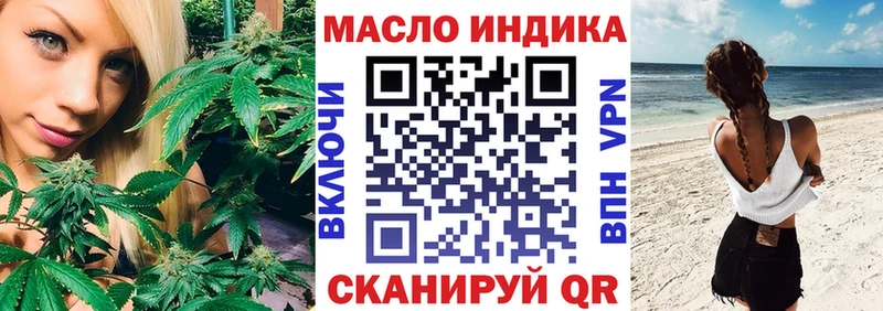 ТГК гашишное масло  Черняховск 