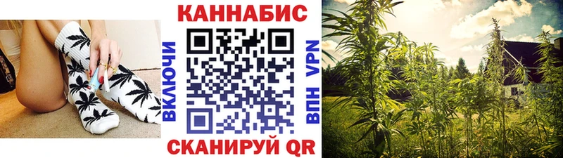 Марихуана Bruce Banner  цена наркотик  Черняховск 